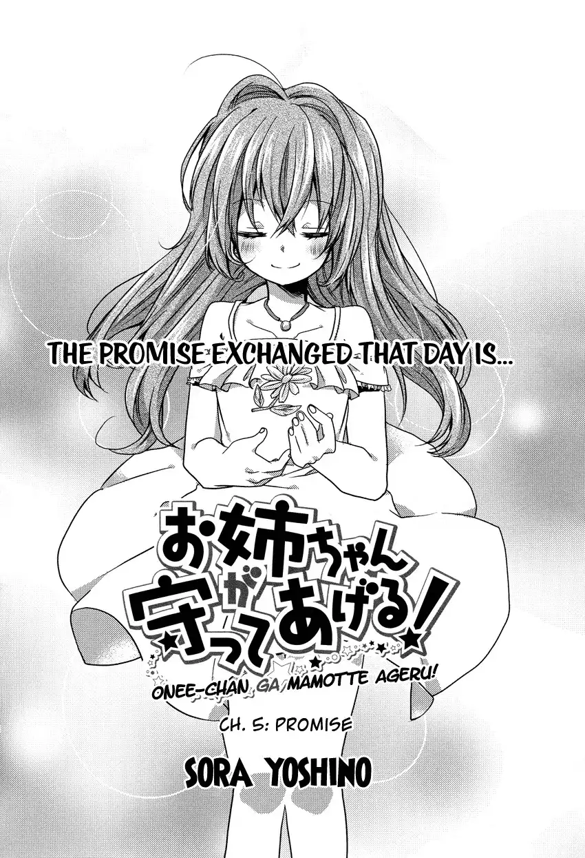 Oneechan ga Mamotte Ageru! Chapter 5 3